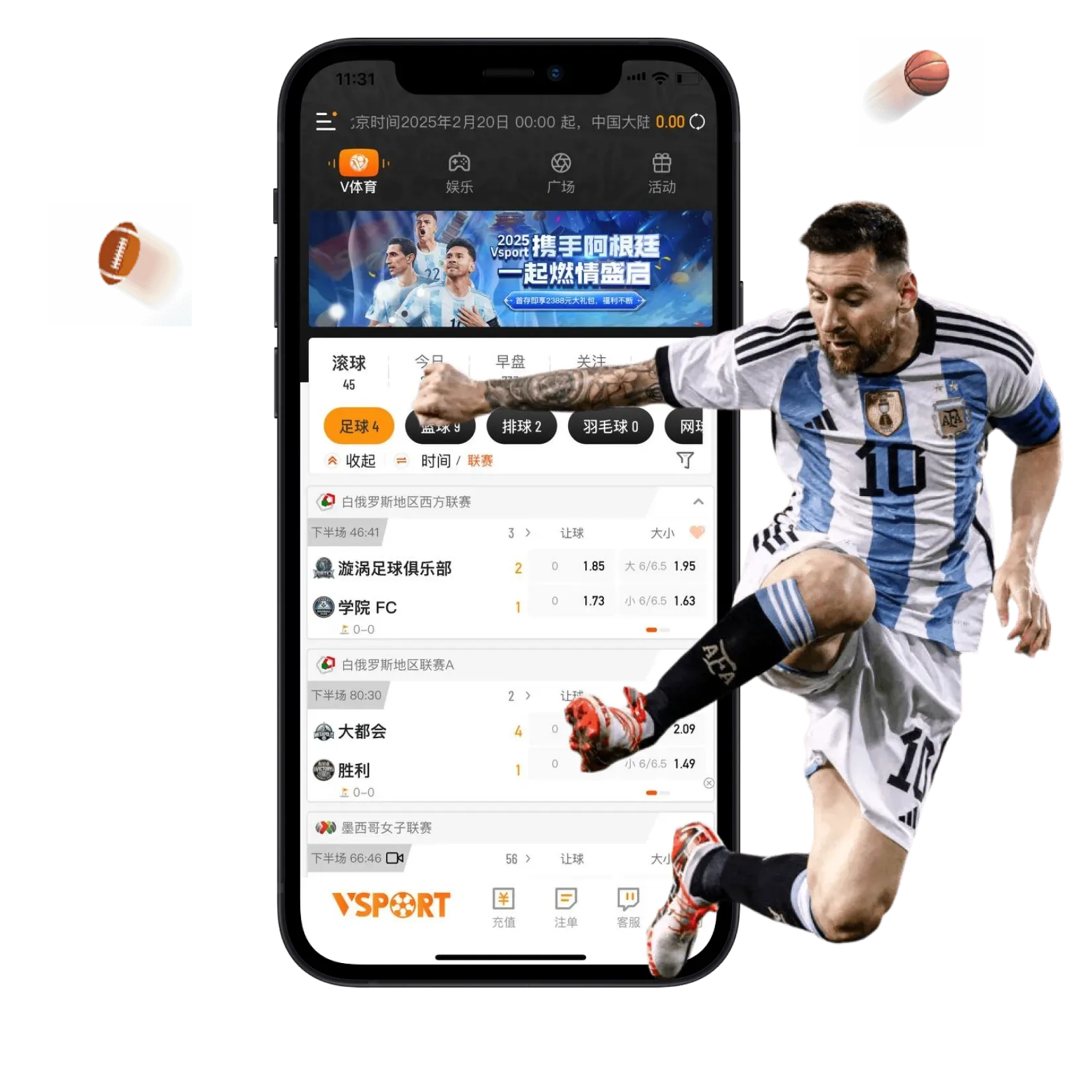 V体育移动端 APP